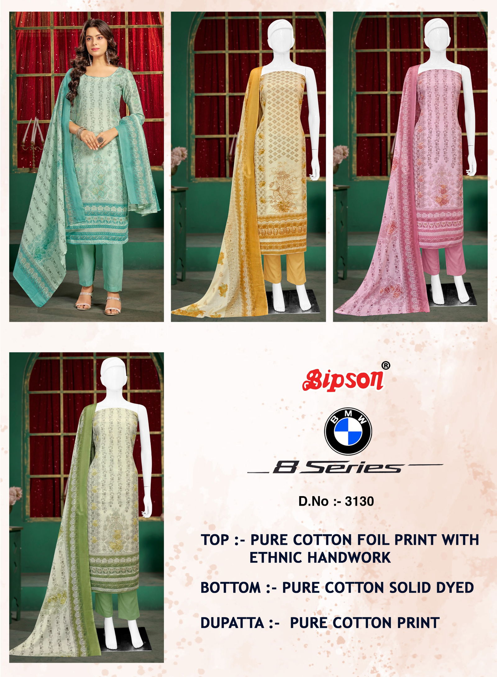BMW 8 Series 3130 By Bipson Foil Printed Cotton Dress Material Online Wholesale